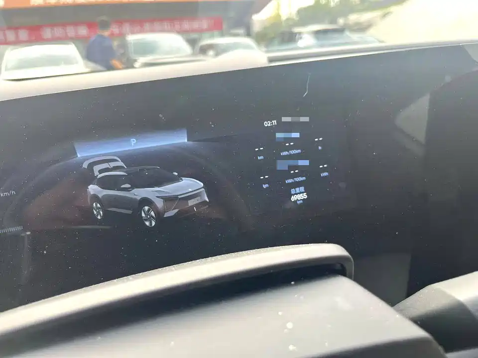 HiPhi Gao He HiPhi Y