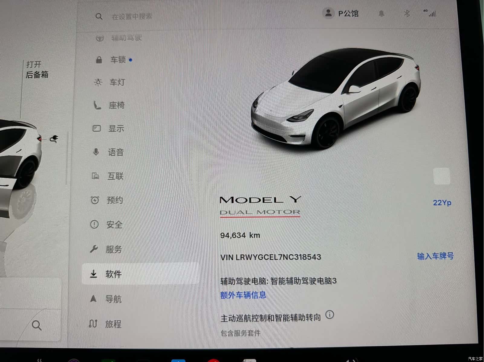 Tesla Model Y, 2022 6