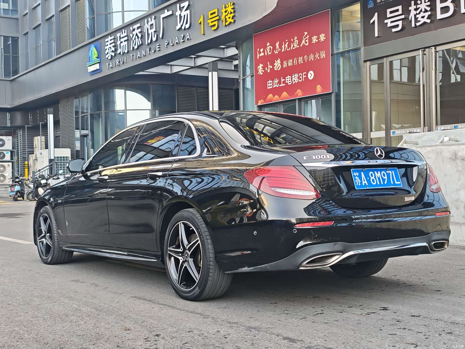 Mercedes-Benz E-Class, 2020 33