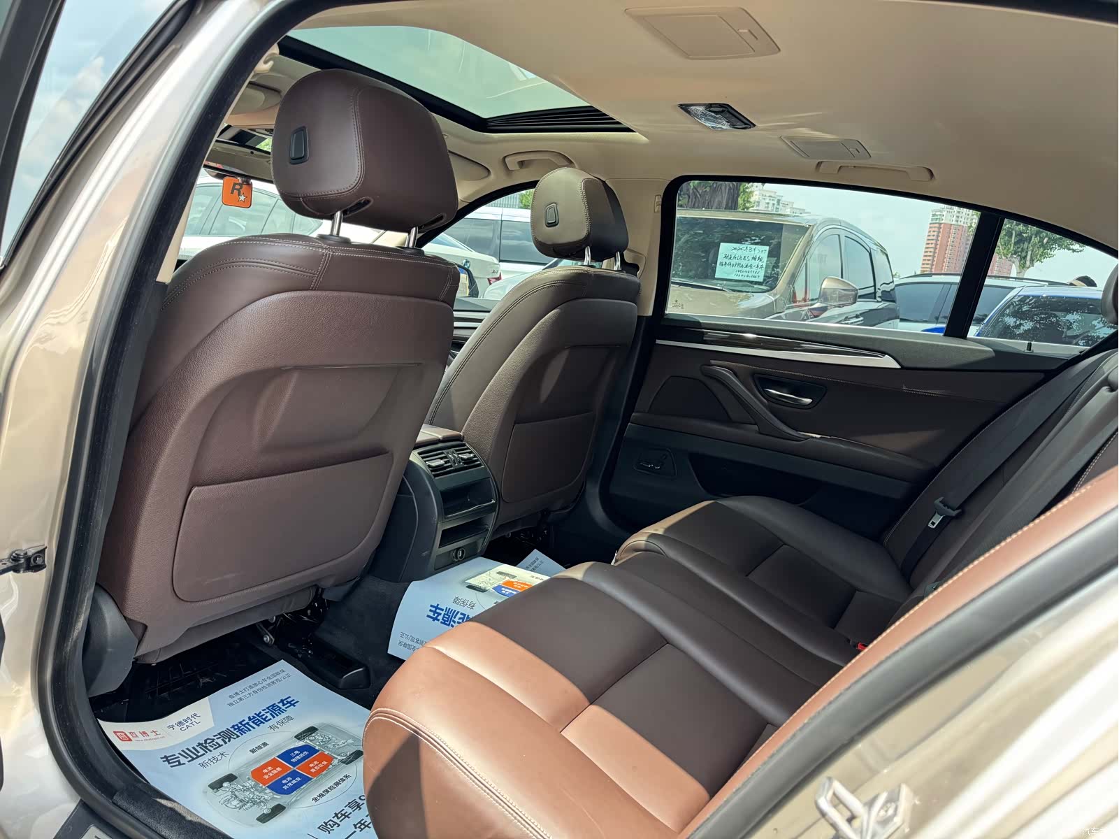 BMW 5 Series, 2017 11