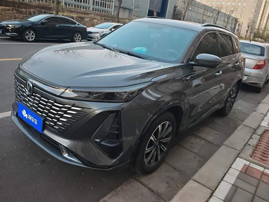 Changan CS75PLUS