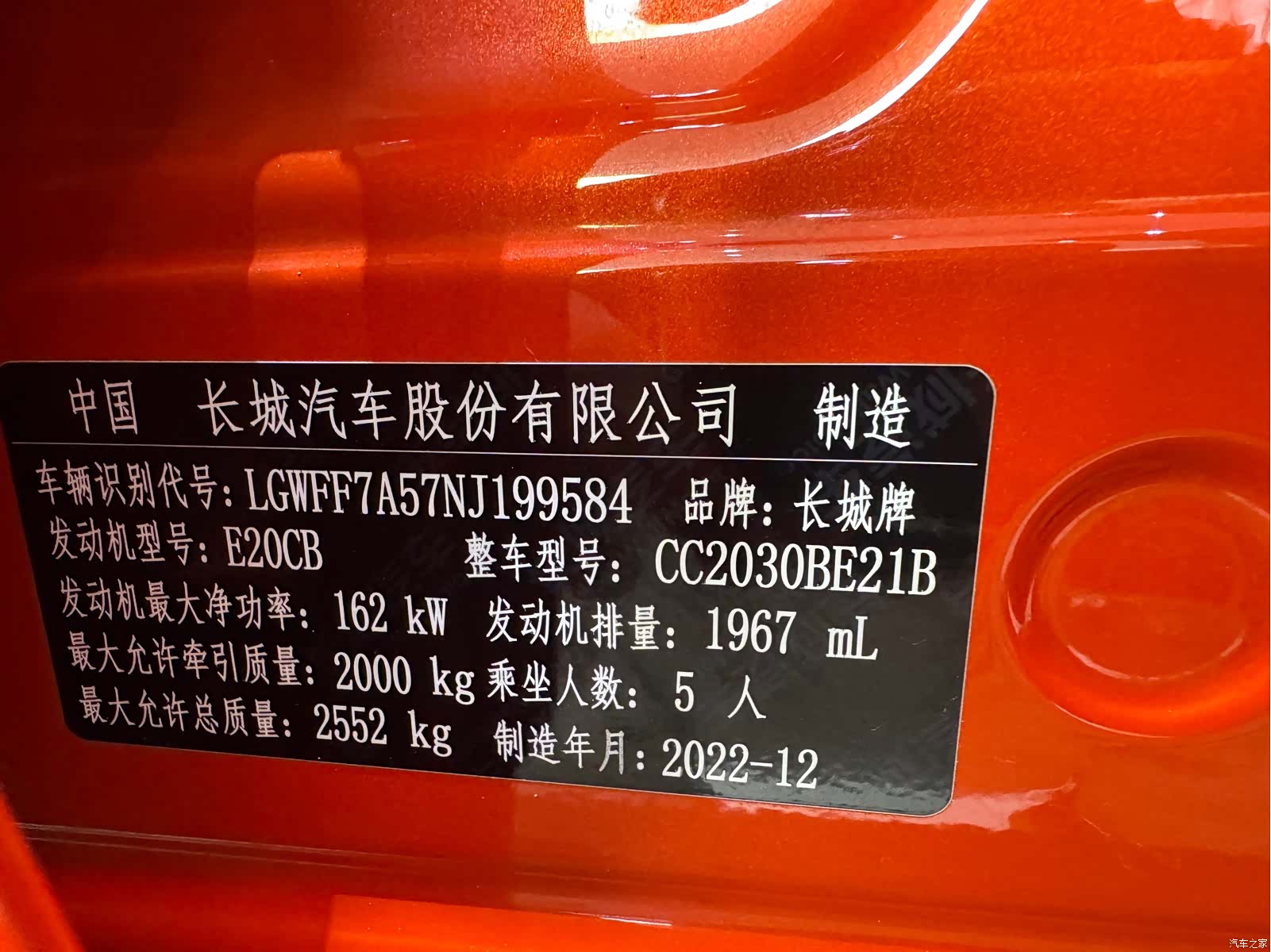 Tank 300, 2023 18