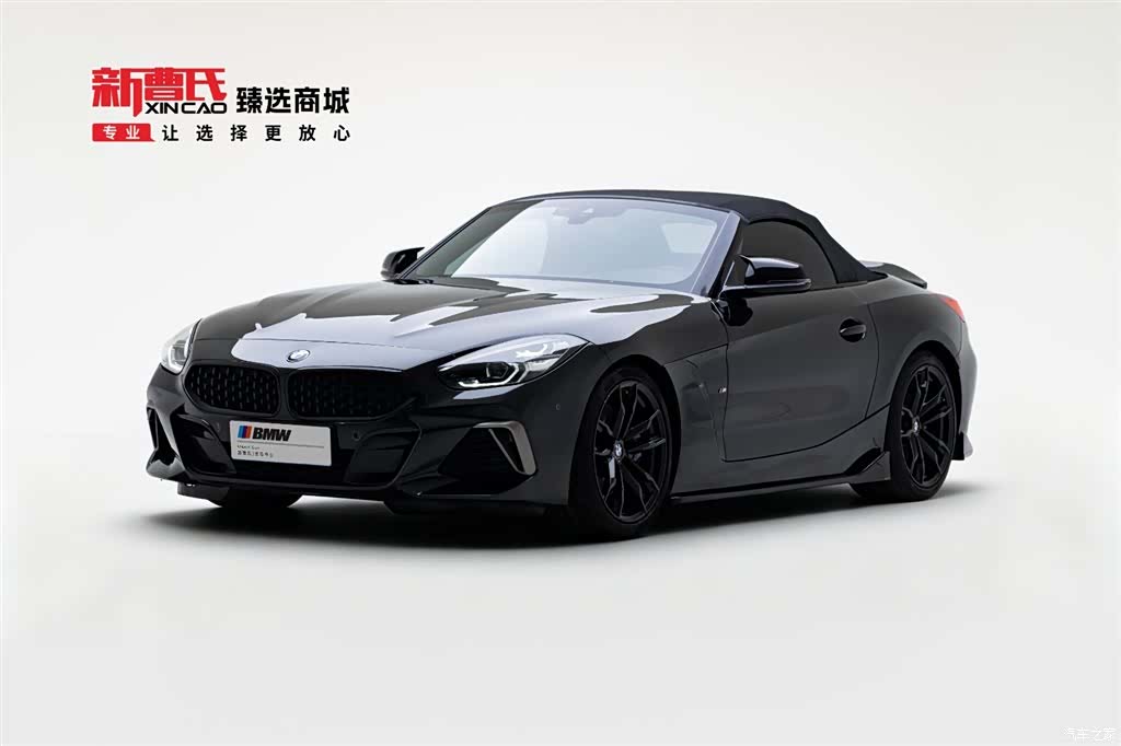 BMW Z4, 2021 1