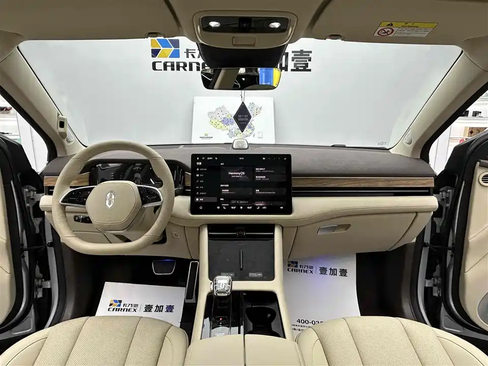 AITO Ask the world M7