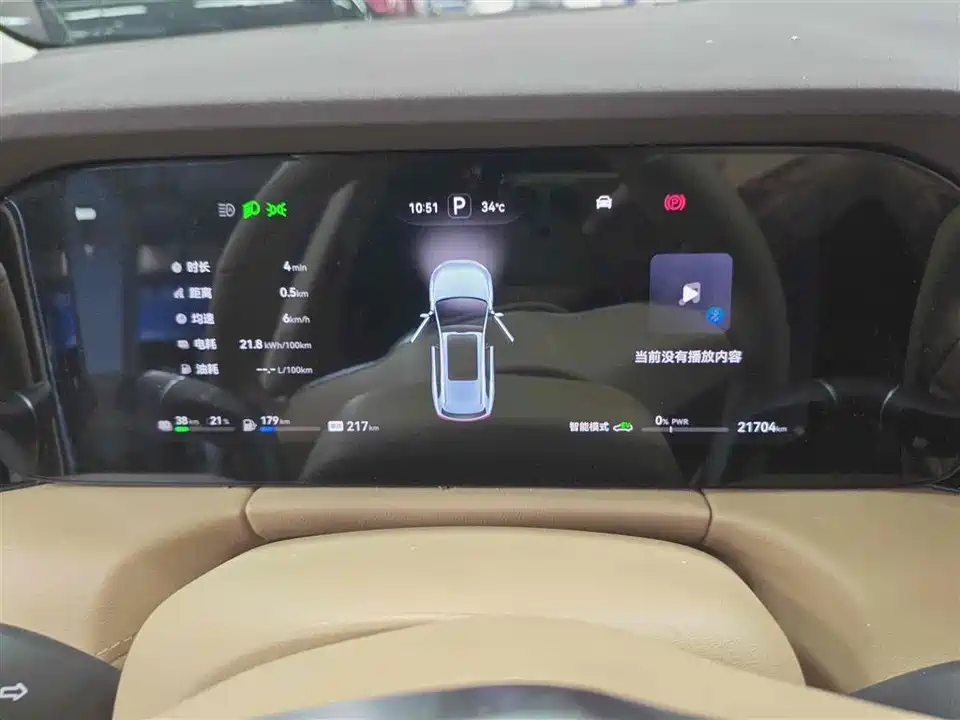 HarmonyOS Ask the world M7