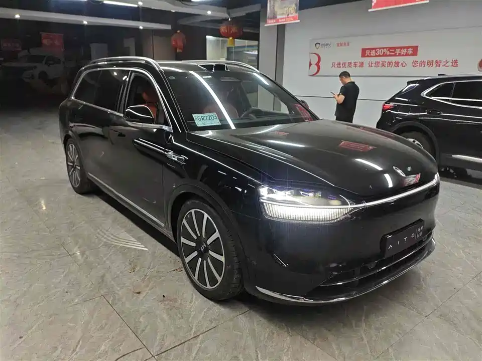 HarmonyOS Ask the world M9