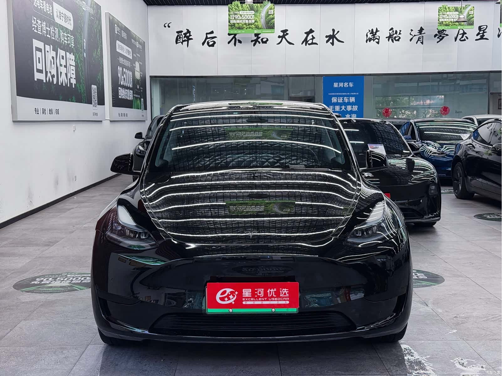 Tesla Model Y, 2023 2