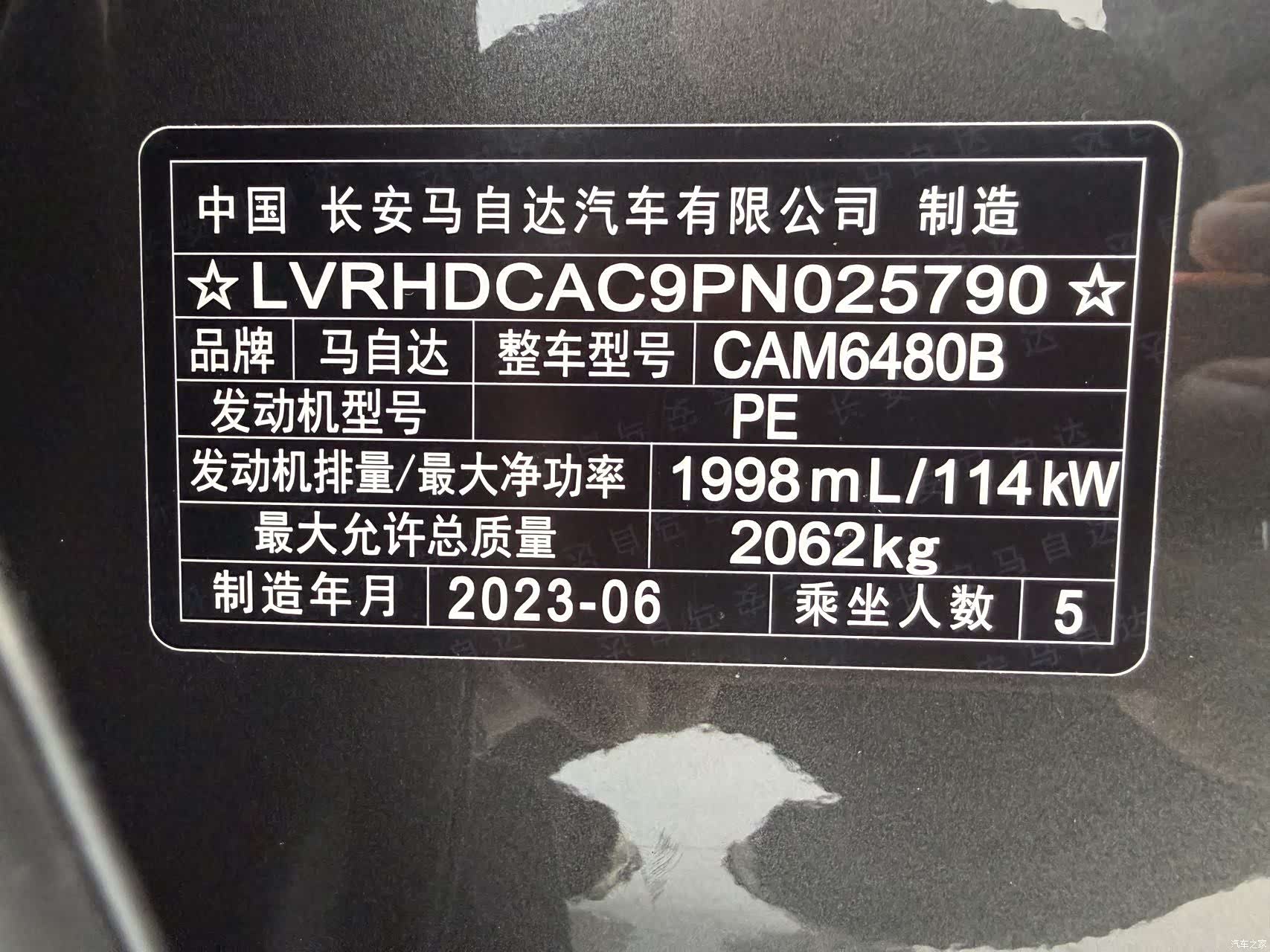 Mazda CX-50, 2023 18