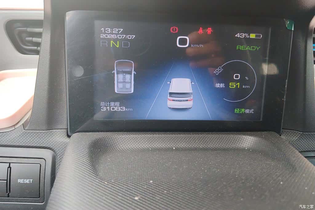 Wuling Yuan, 2021 14
