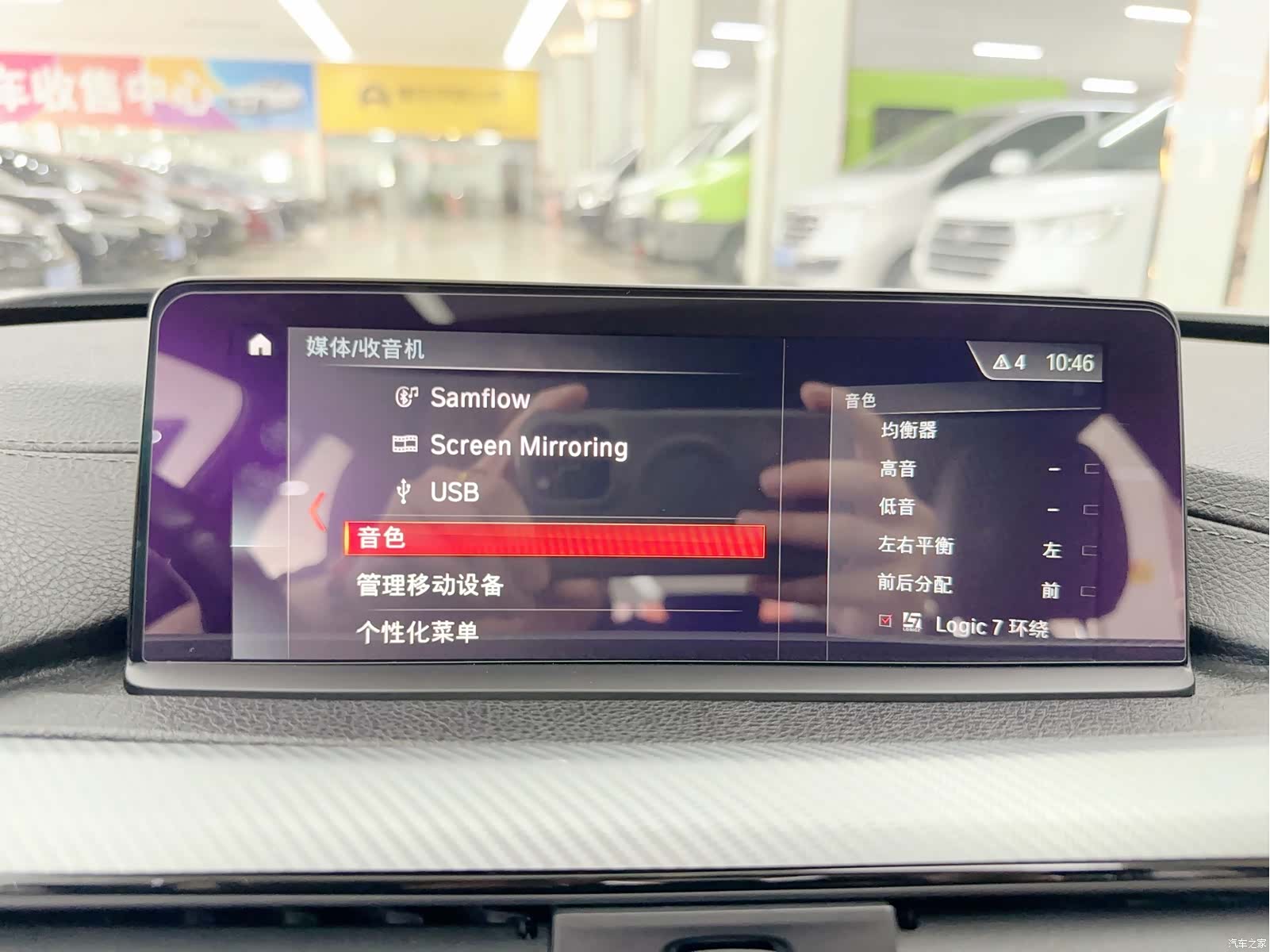 BMW 3 Series, 2018 13