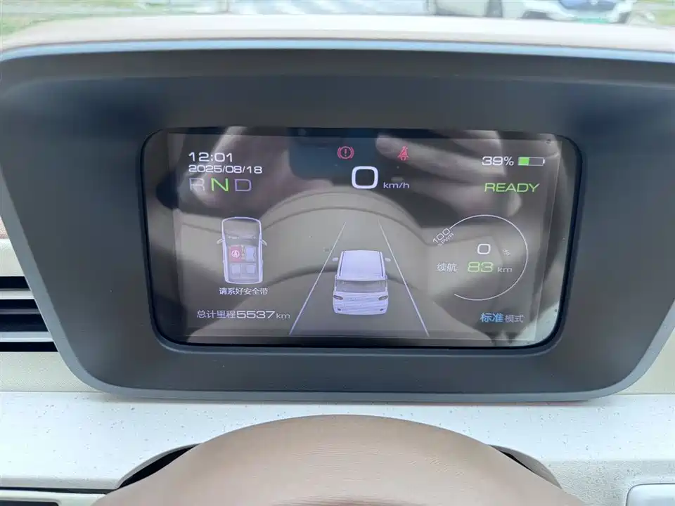 Wuling Hongguang MINIEV