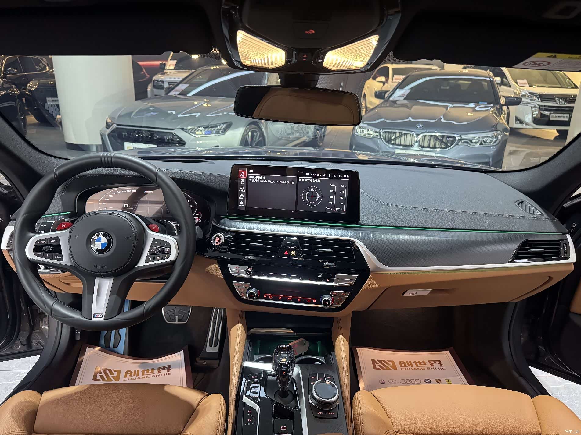 BMW 5 Series, 2023 7