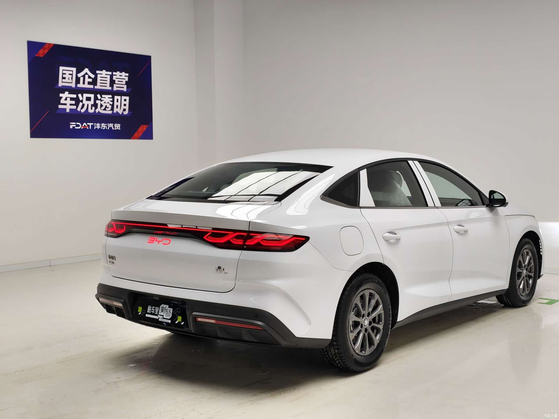 BYD Qin, 2026 4