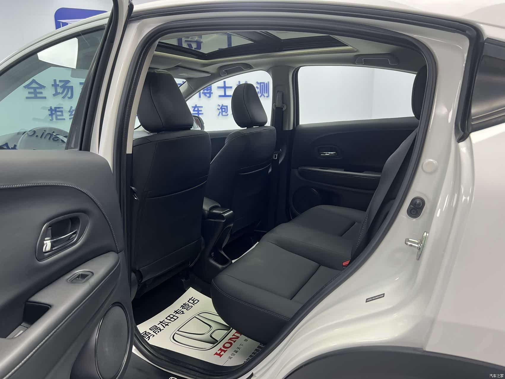 Honda Vezel, 2022 8