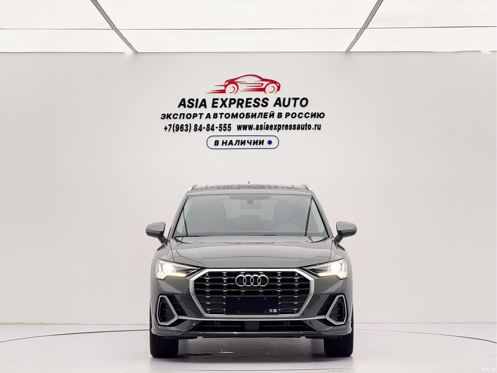 Audi Q3, 2023 2