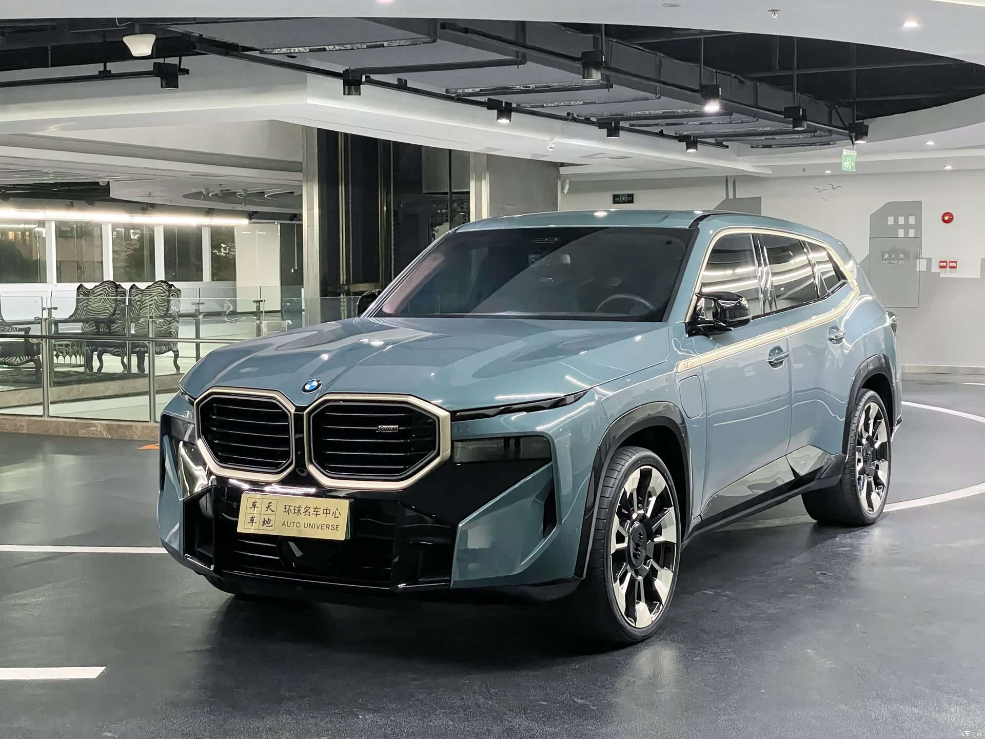 BMW XM, 2024 1