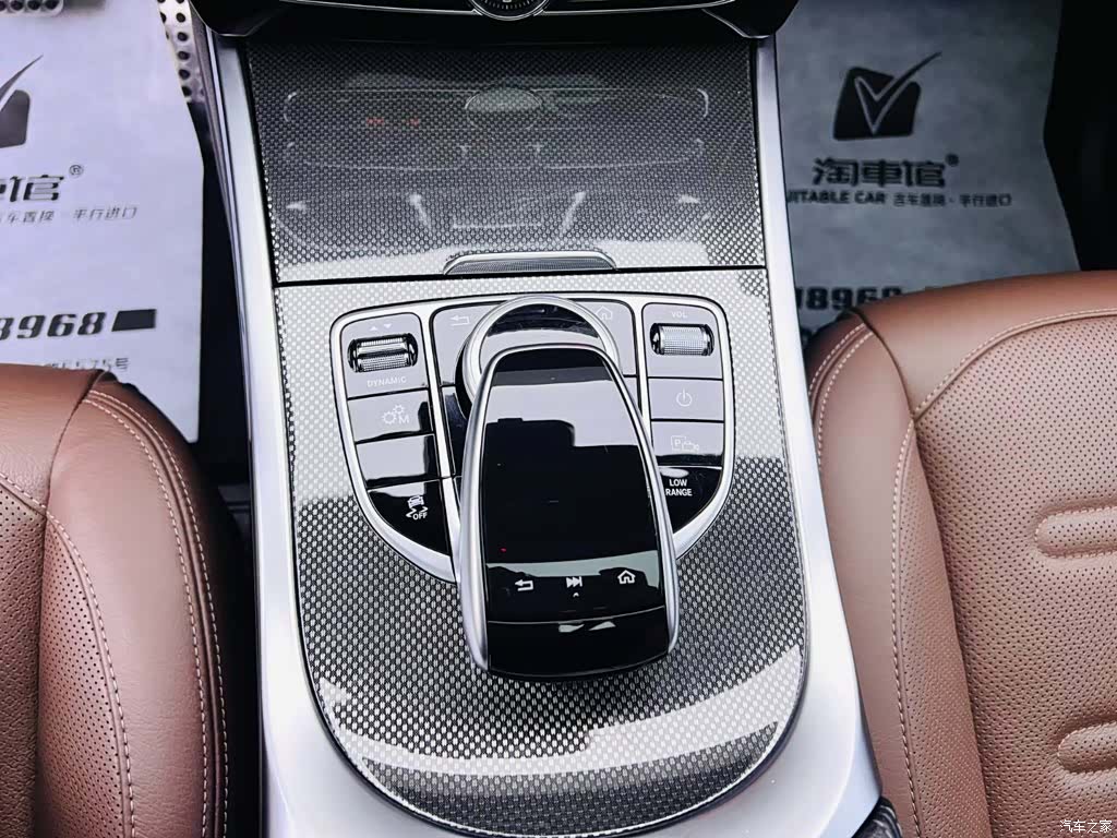 Mercedes-Benz G-Class, 2020 14