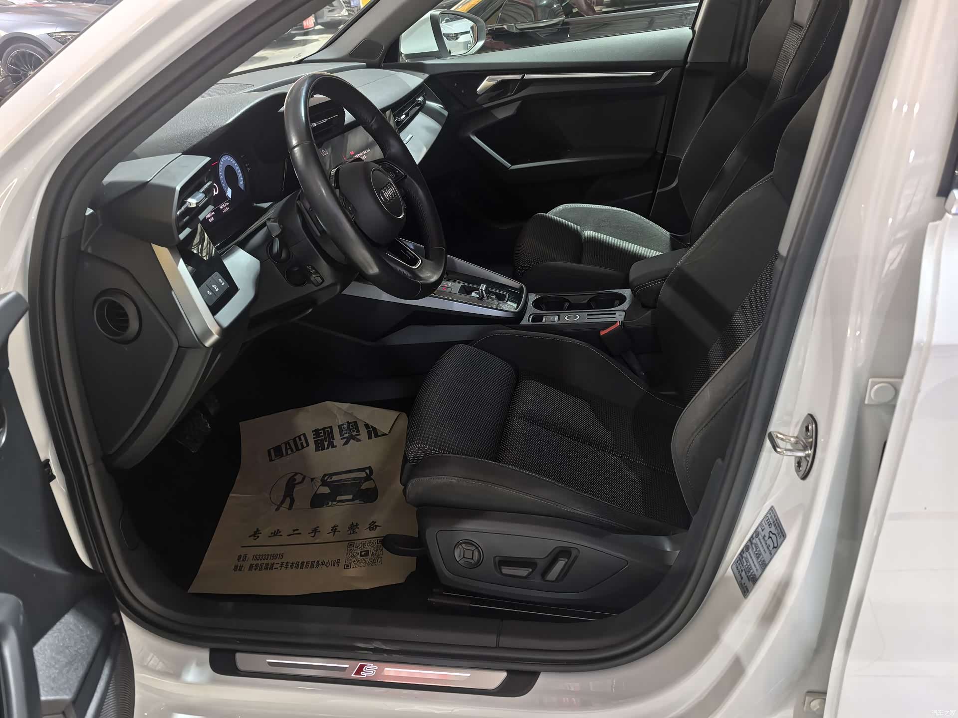Audi A3, 2022 11