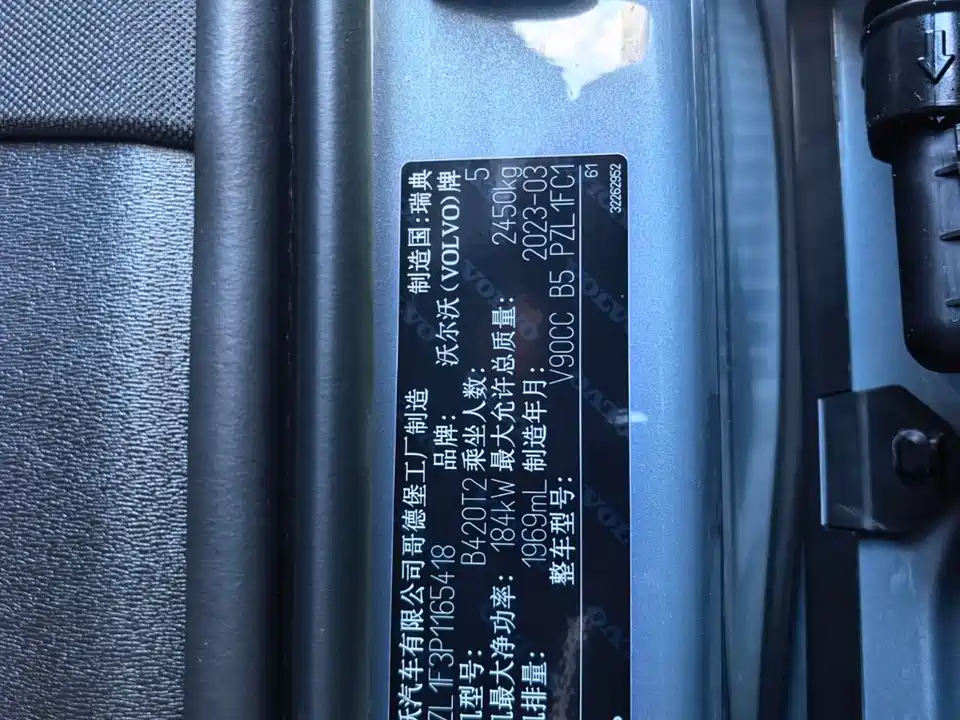 Volvo V90