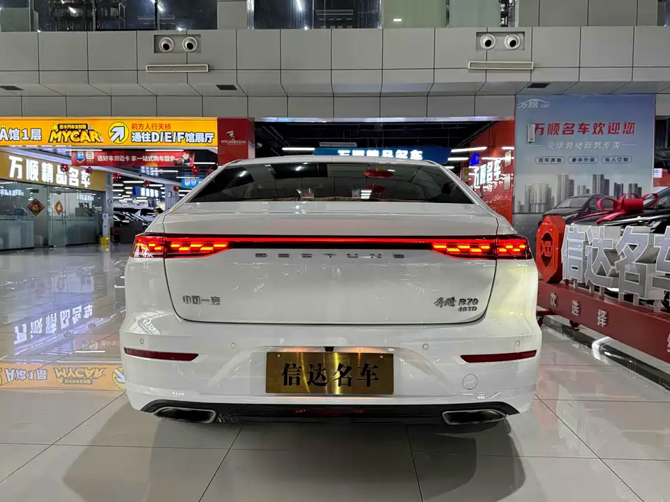 Besturn B70