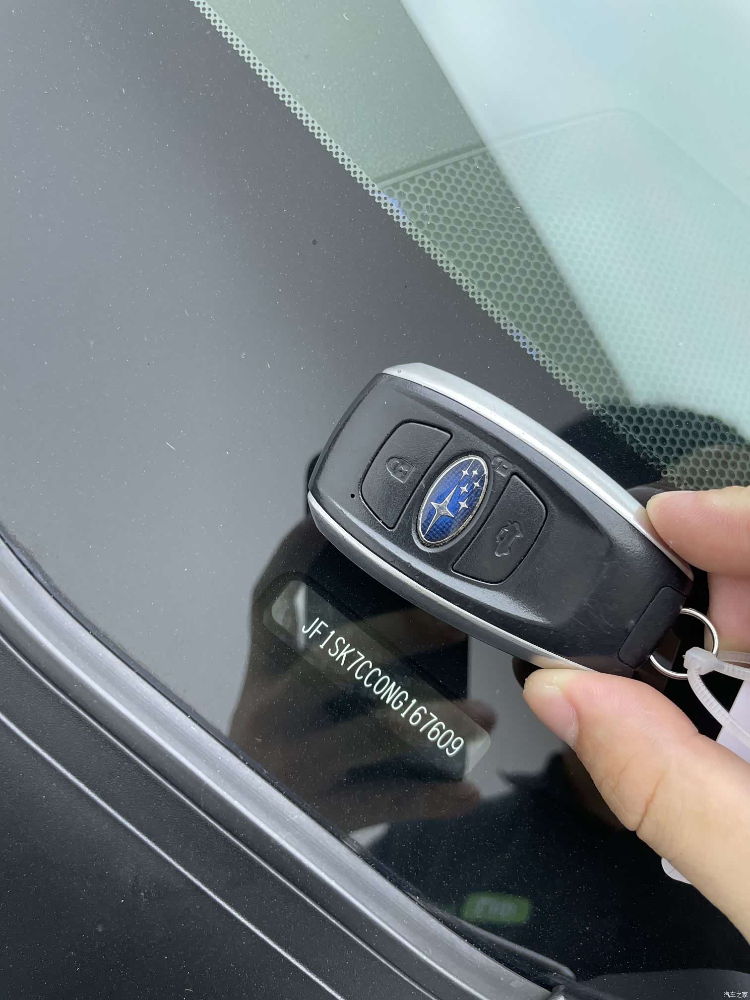 Subaru Forester, 2023 32