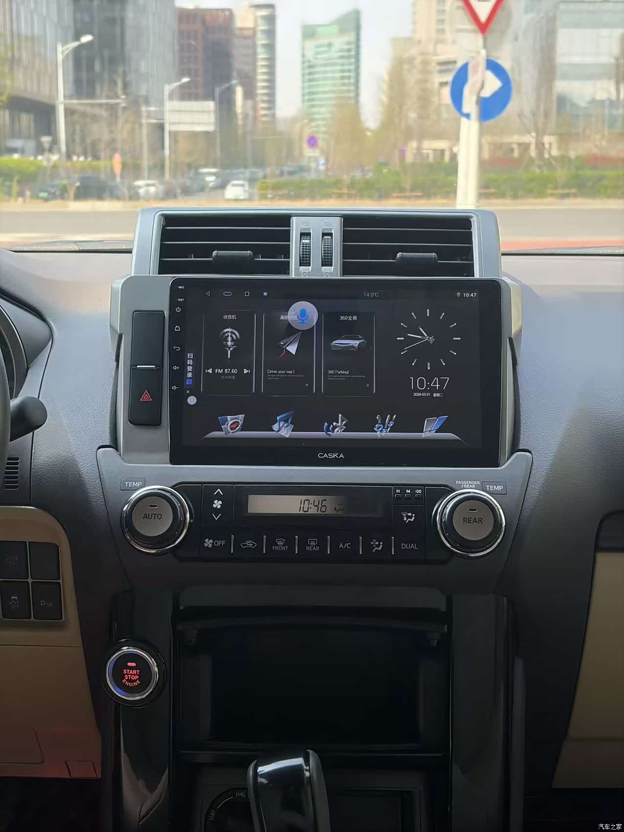 Toyota Prado, 2015 7