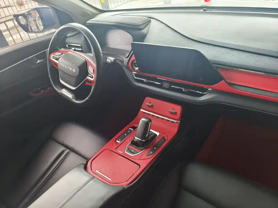 Wuling Wuling Capgemini