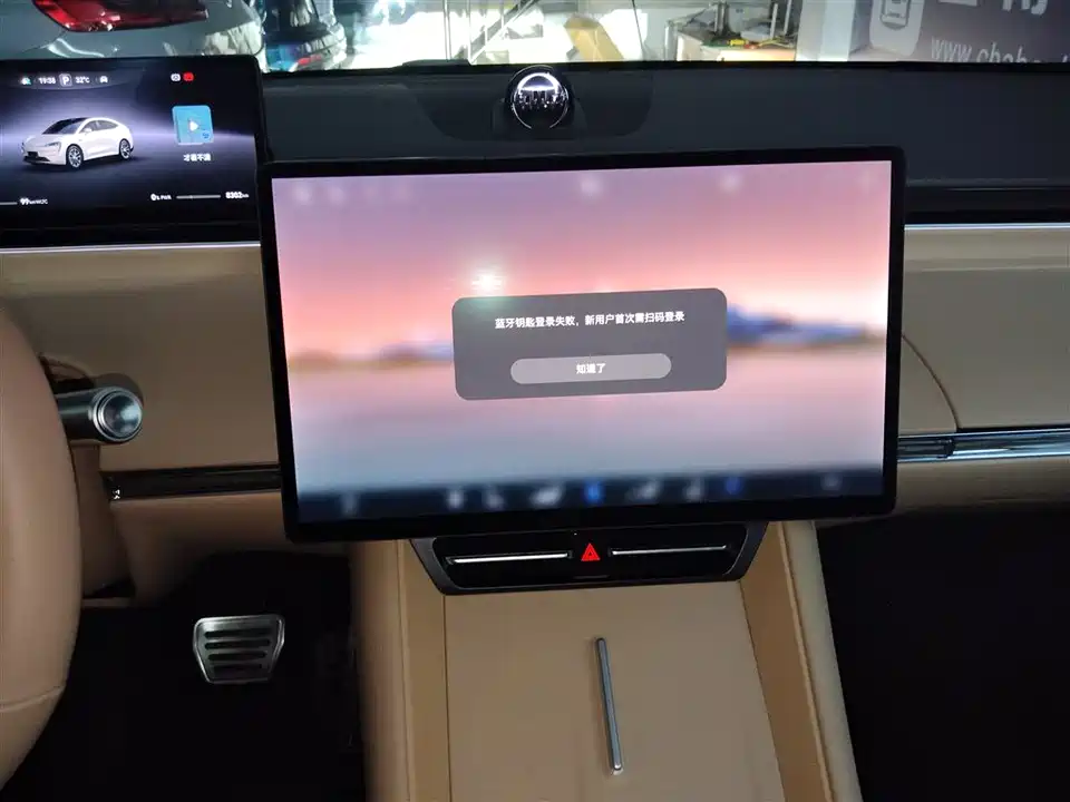 HarmonyOS Wisdom World R7