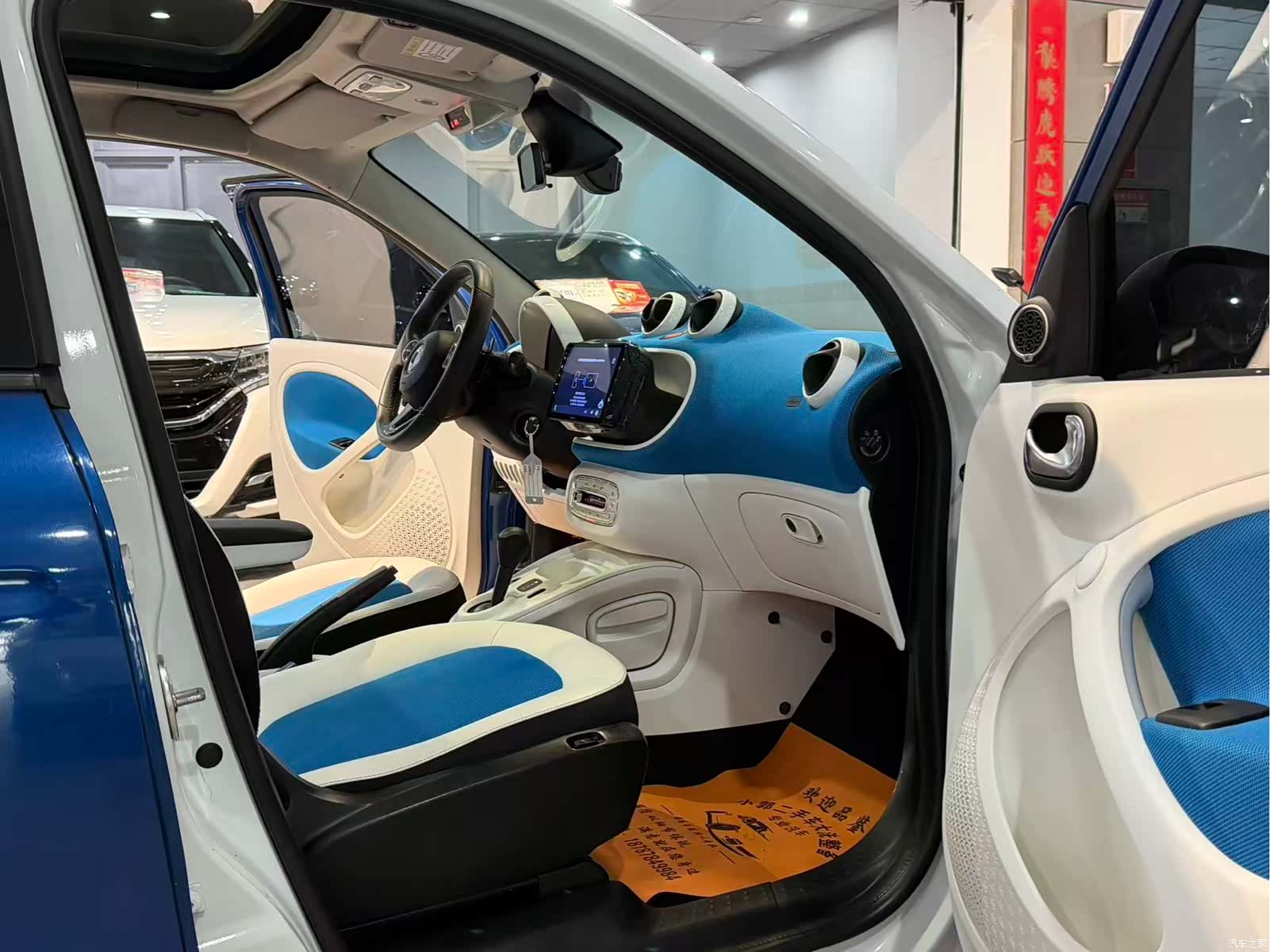 Smart Forfour, 2017 12