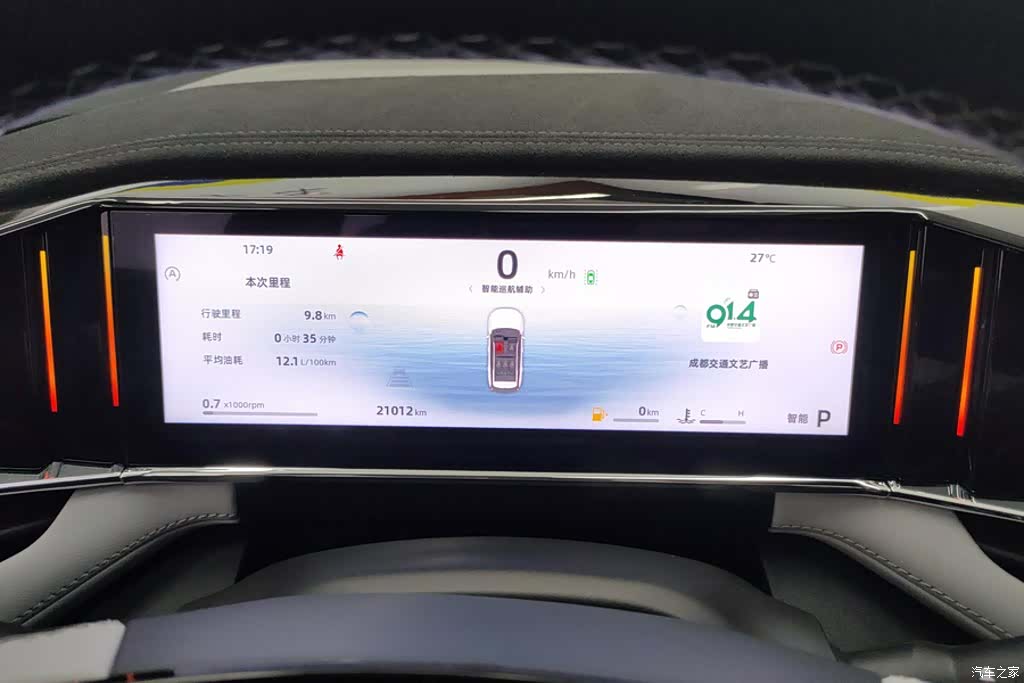 Geely Boyue, 2025 14