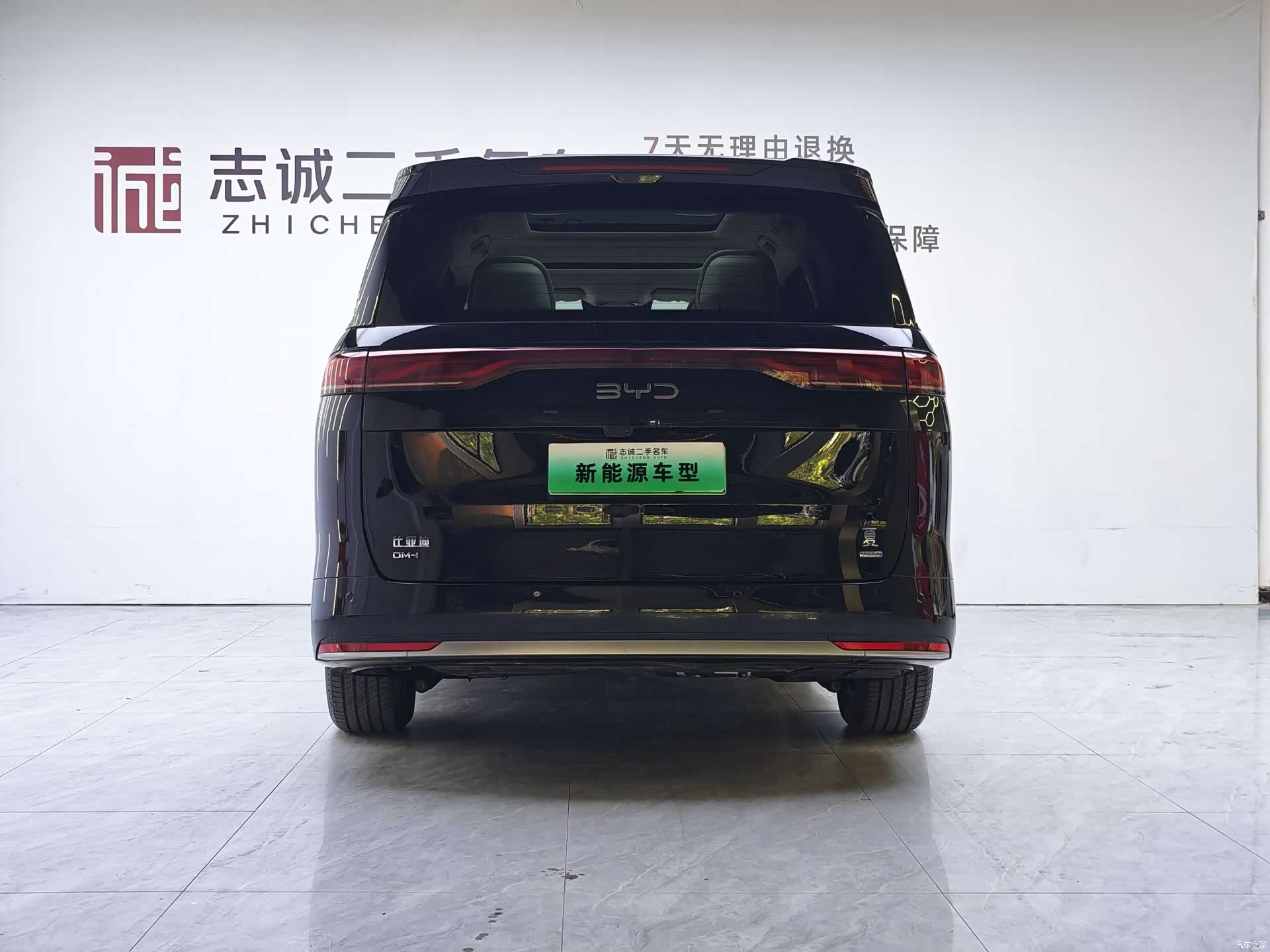 BYD Xia, 2025 4