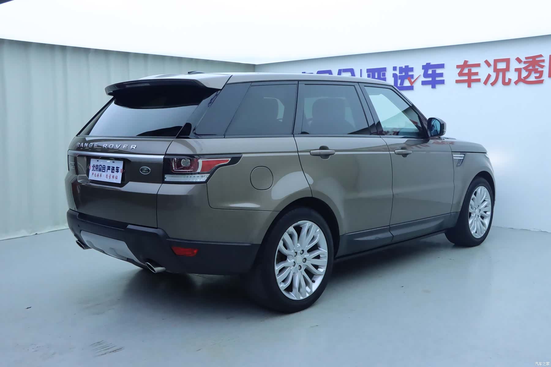 Land Rover Range Rover, 2014 25