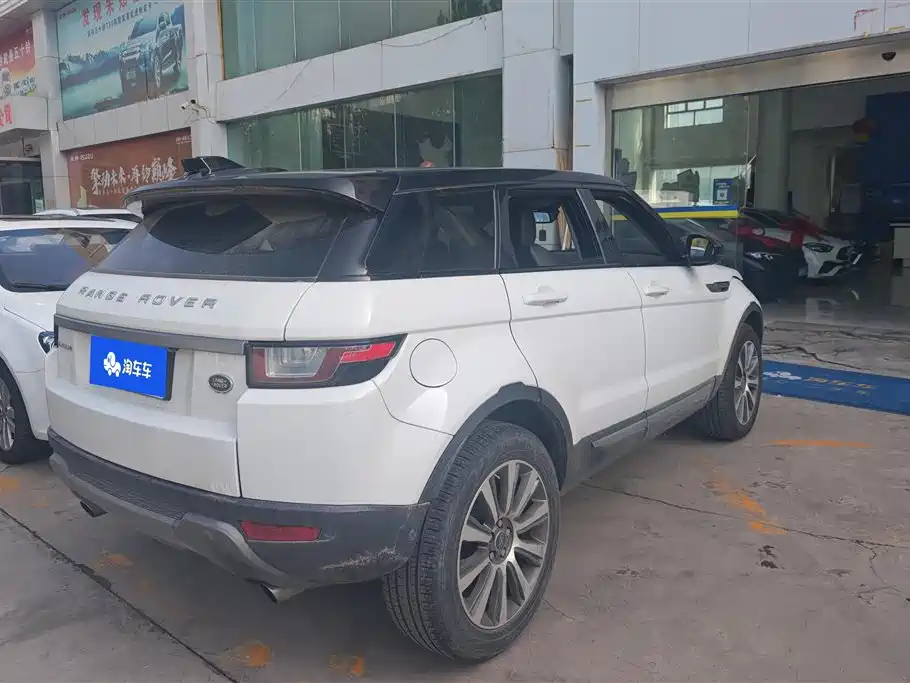 Land Rover Range Rover Aurora