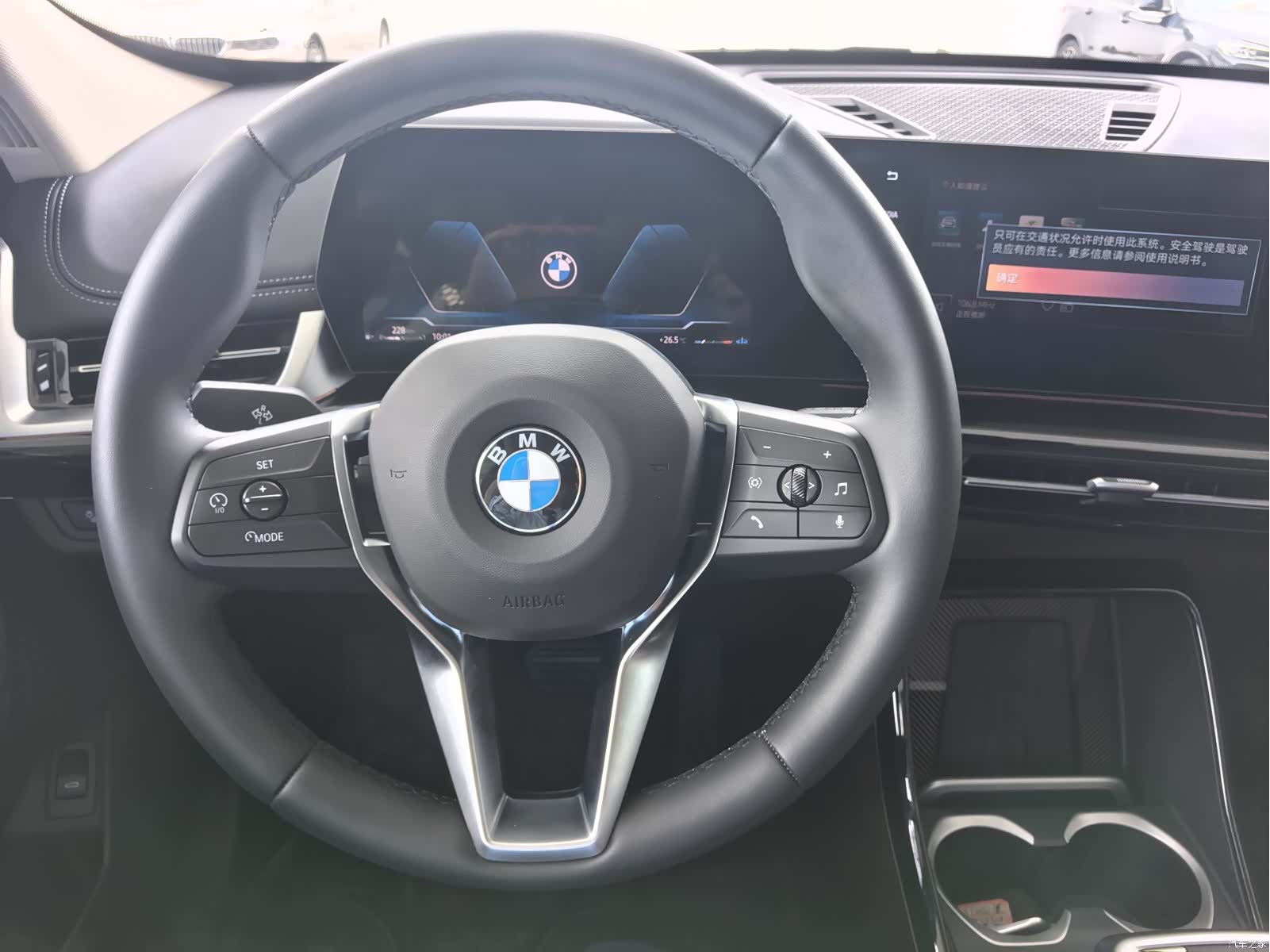 BMW X1, 2025 3