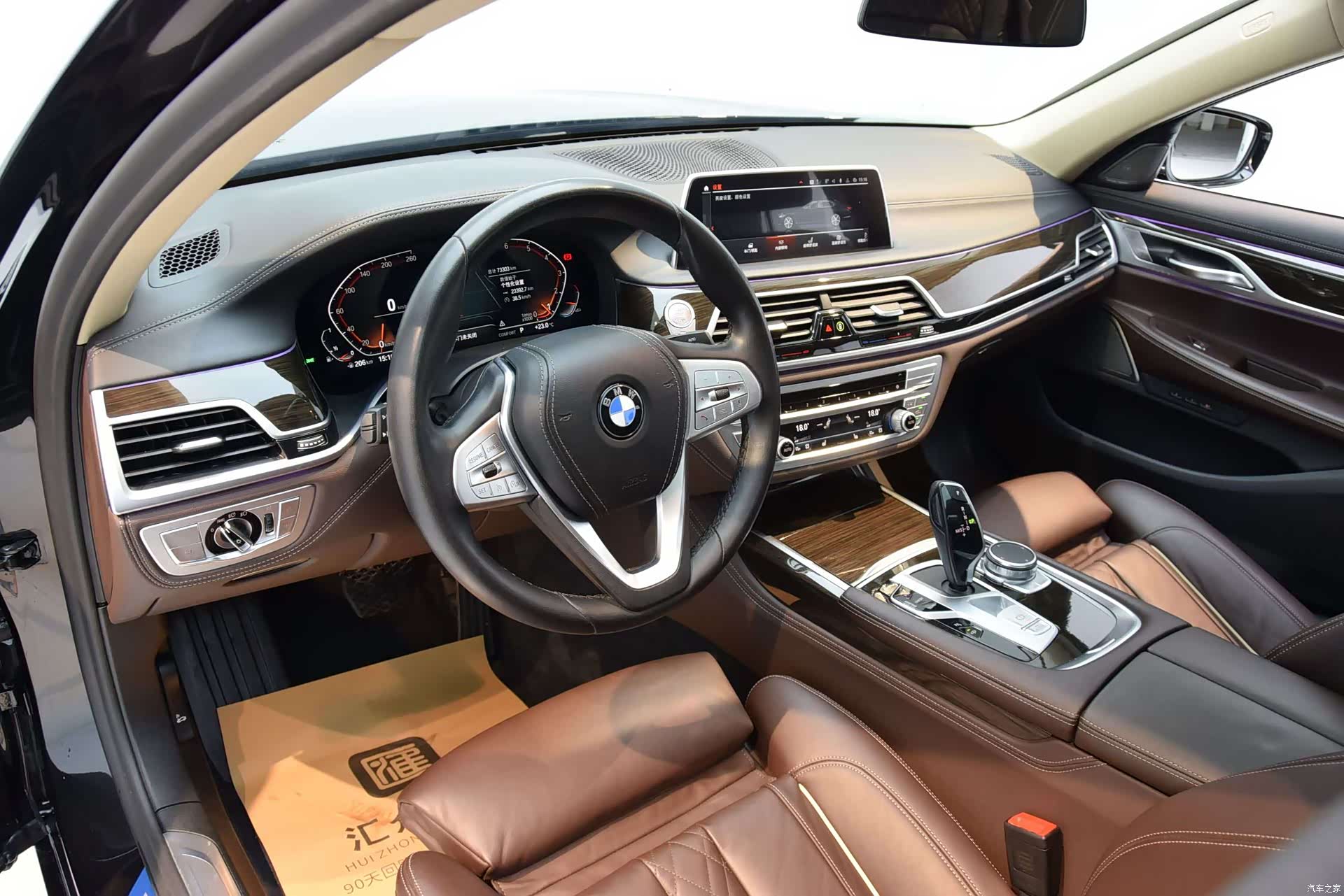 BMW 7 Series, 2021 4