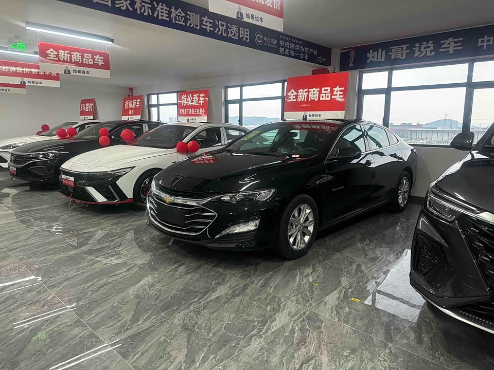 Chevrolet Mai Ruibao XL