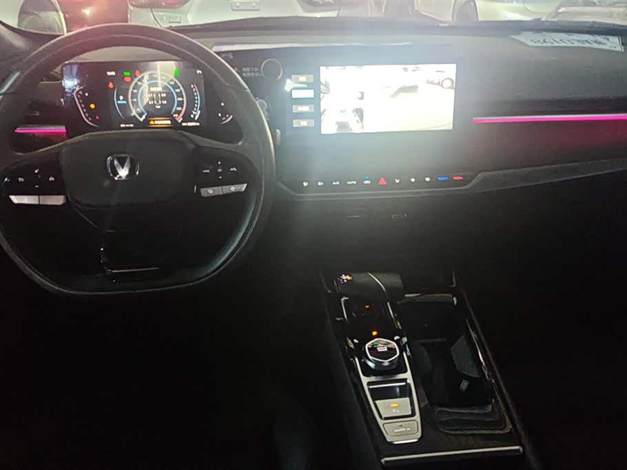 Changan Ruicheng PLUS