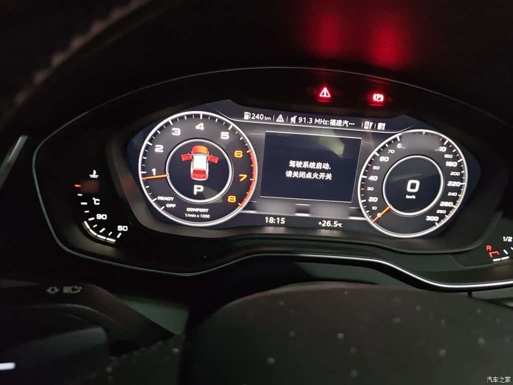 Audi Q5L, 2019 4