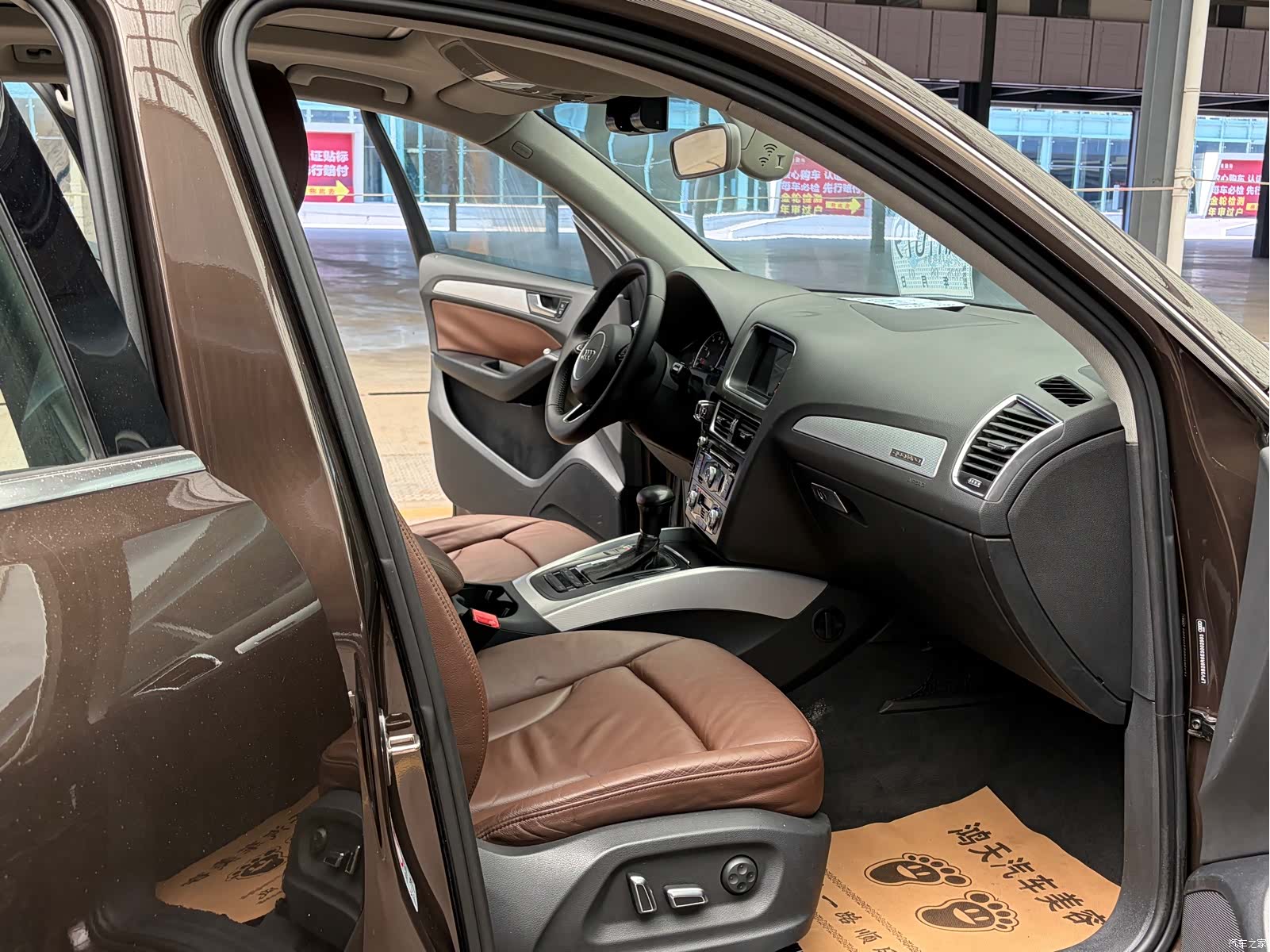 Audi Q5, 2014 10