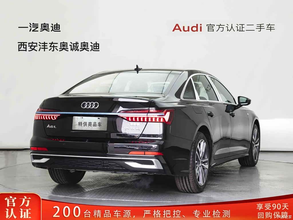 Audi A6L, 2026 4