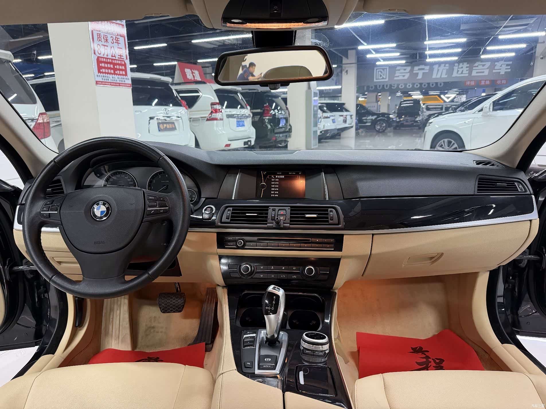 BMW 5 Series, 2015 12