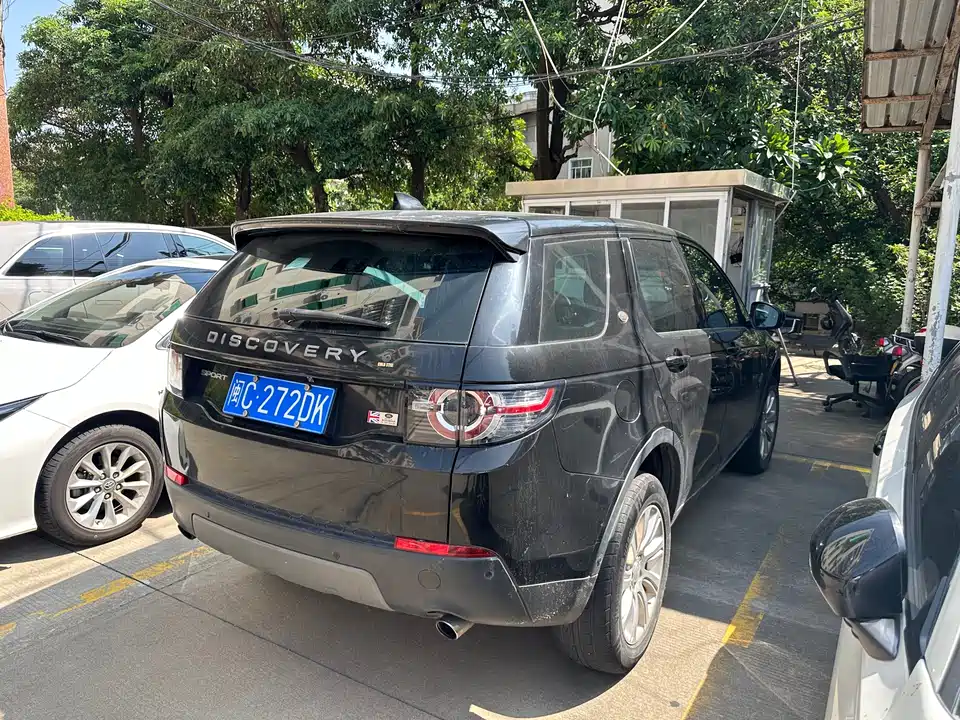 Land Rover Discover Shenxing