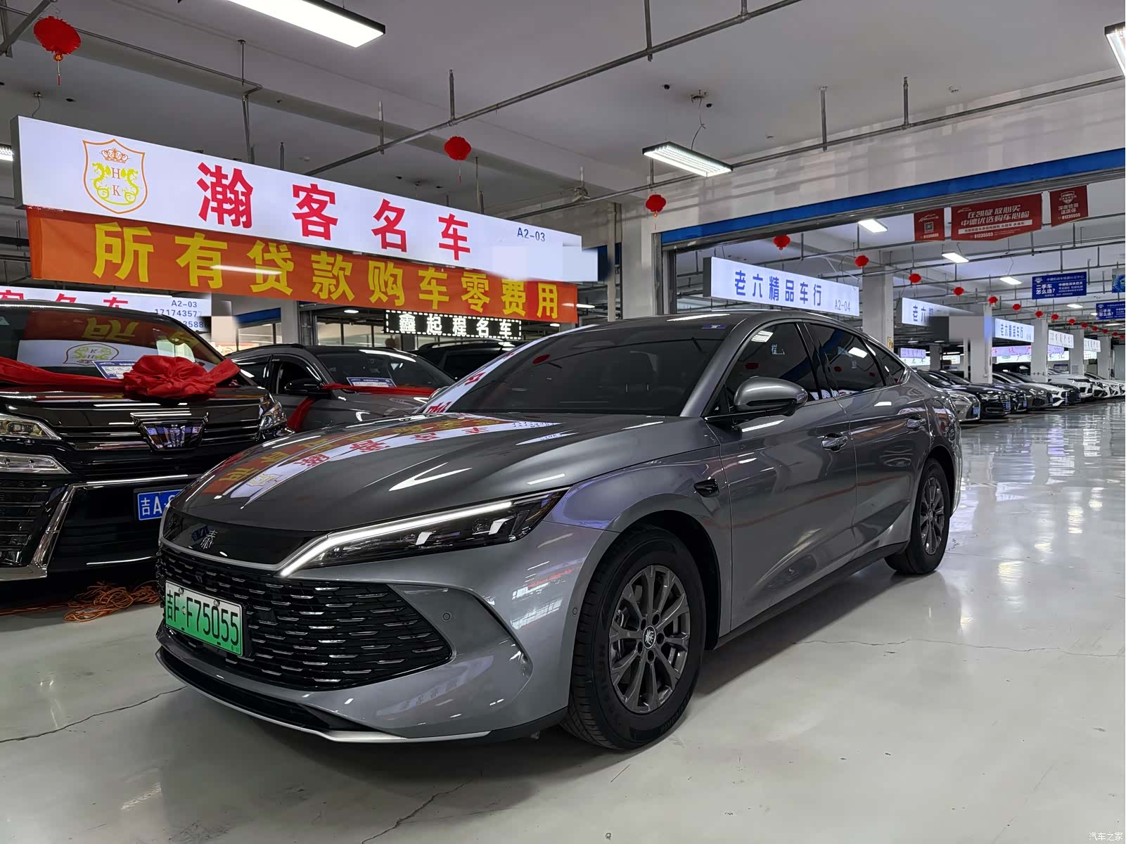 BYD Qin, 2025 1