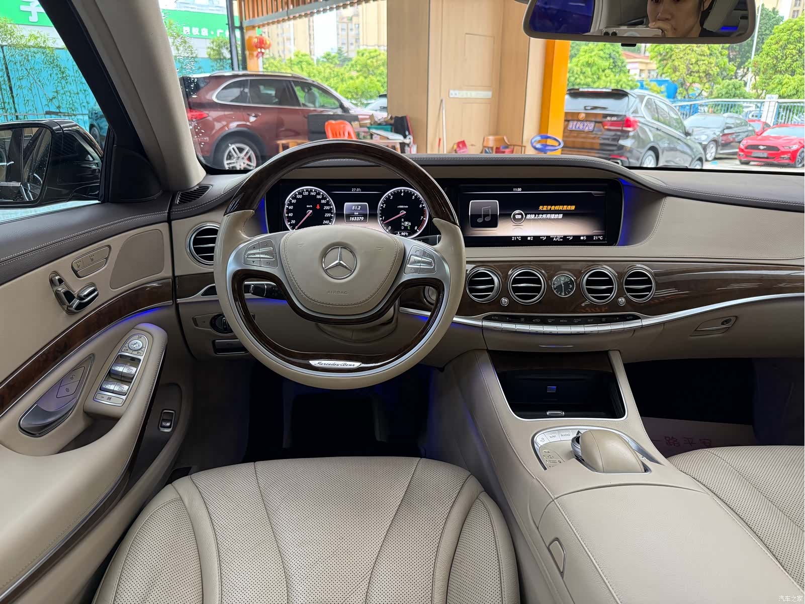Mercedes-Benz S-Class, 2014 22