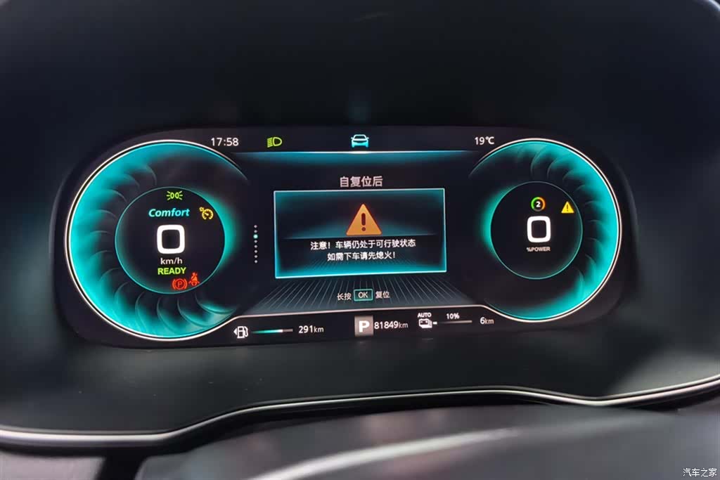 Roewe RX5, 2021 14