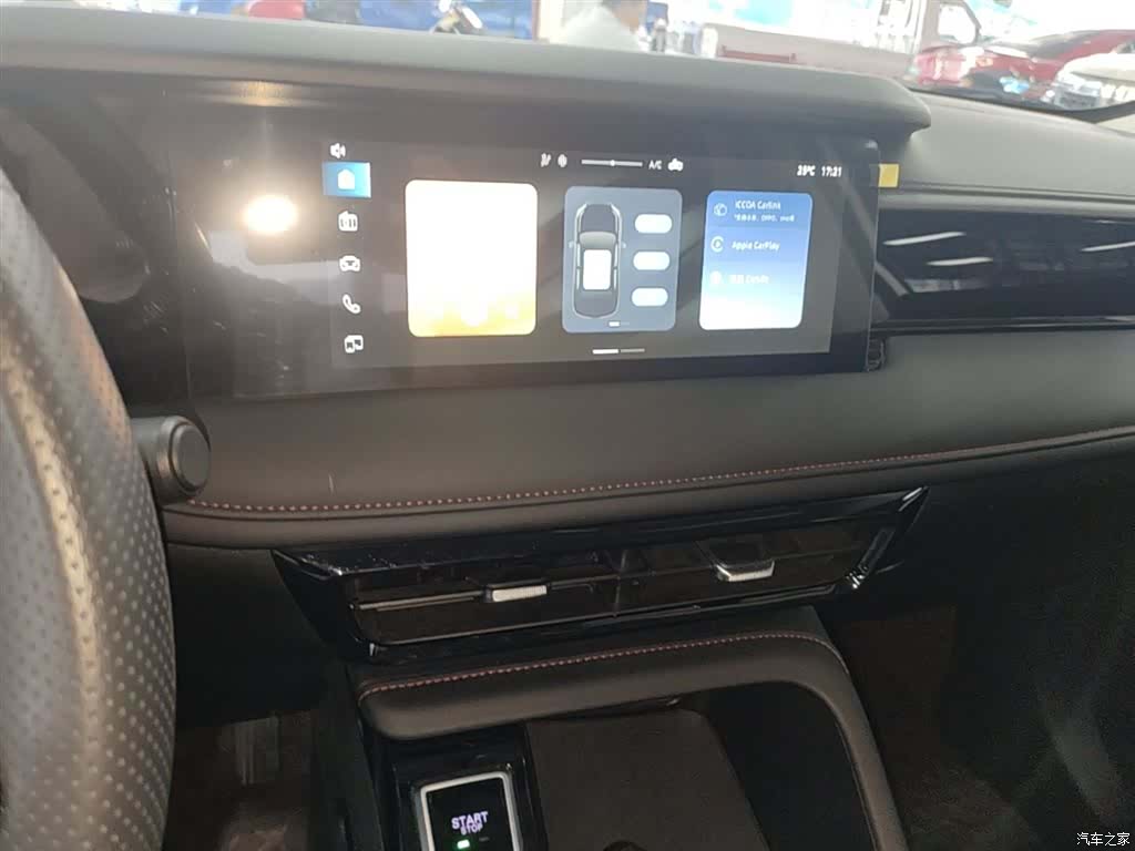 Roewe i5, 2025 13