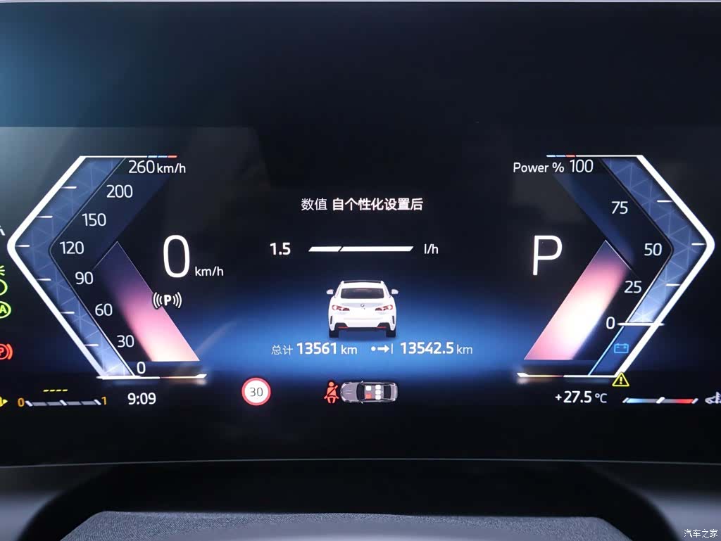 BMW 2 Series, 2025 15