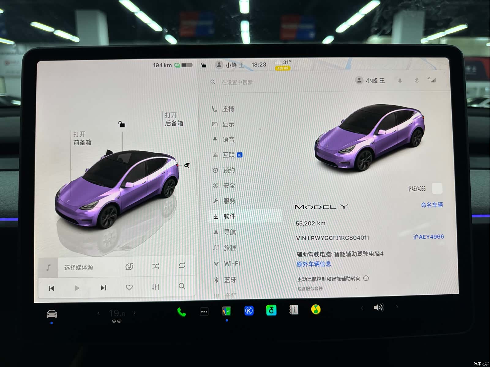 Tesla Model Y, 2024 11