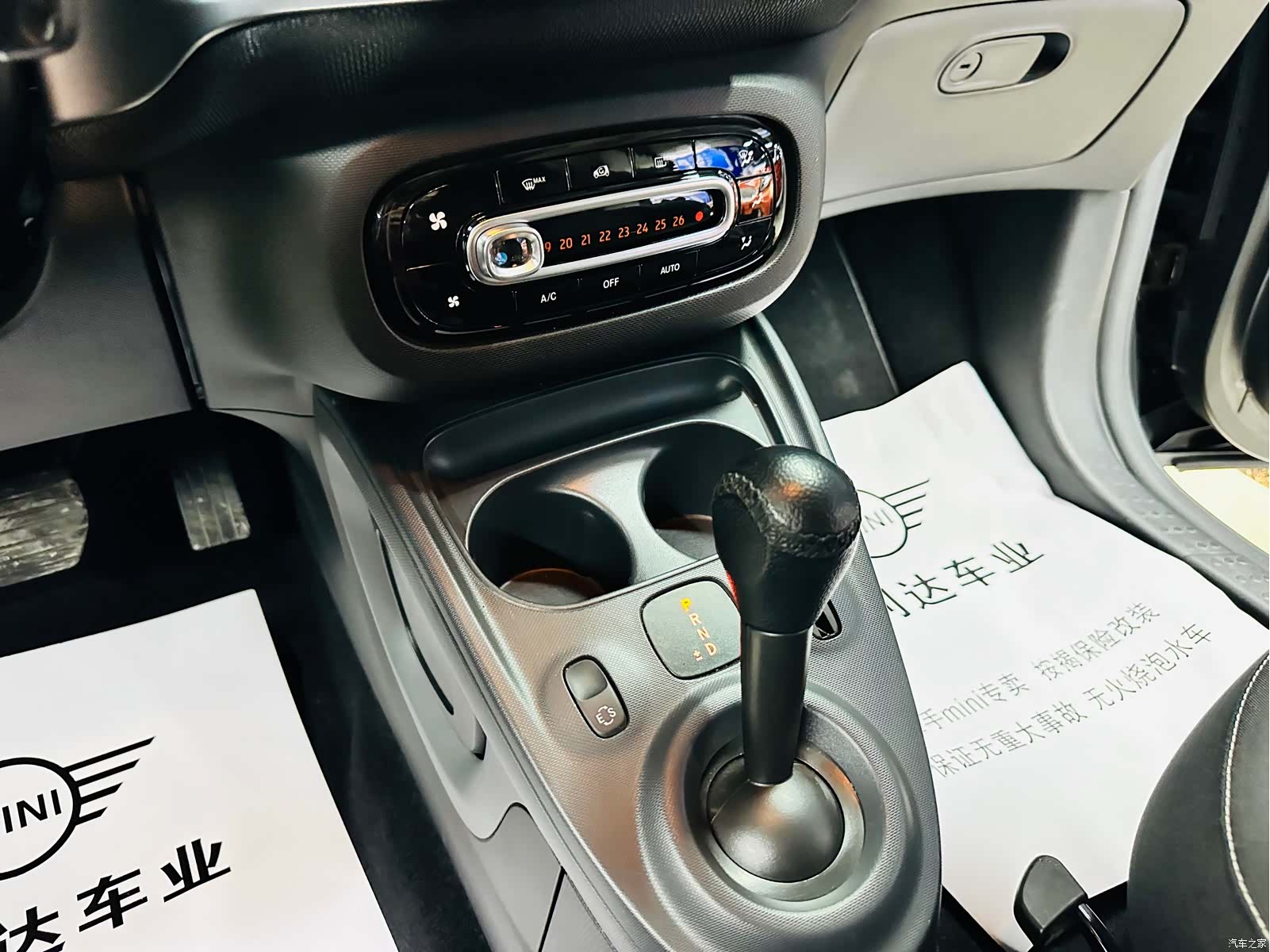 Smart Fortwo, 2018 37