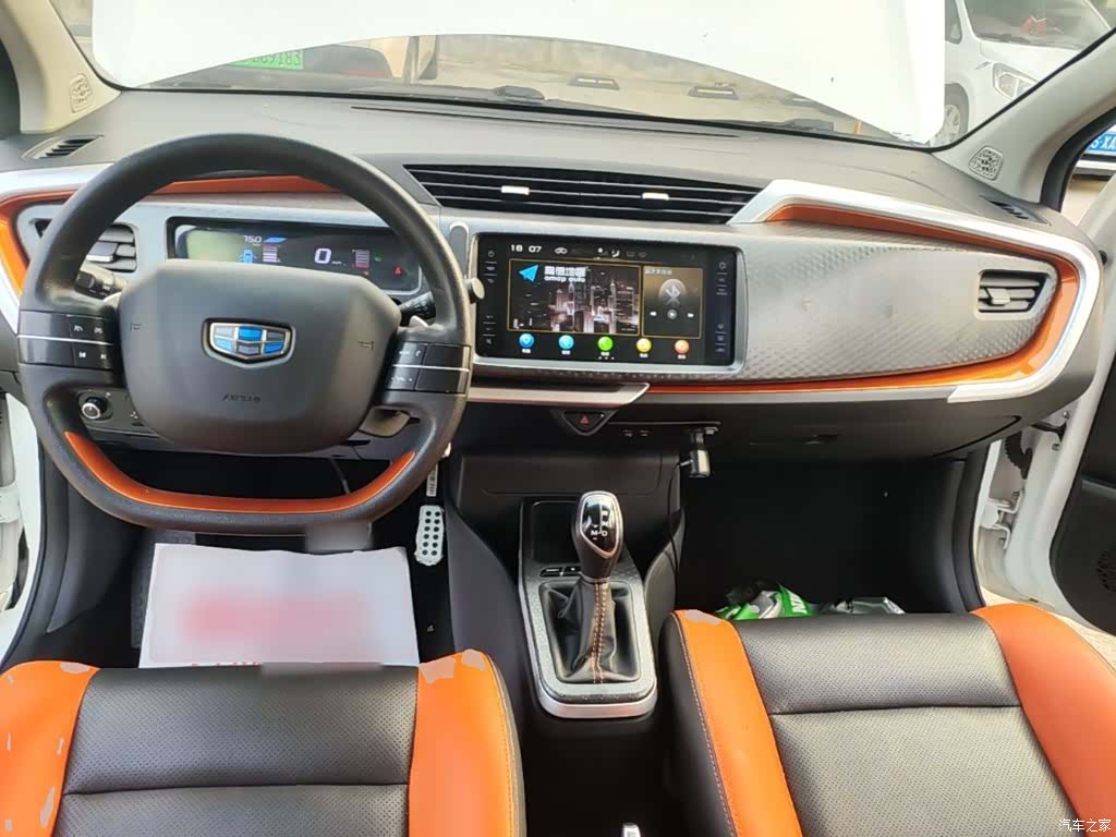 Geely X1, 2018 10